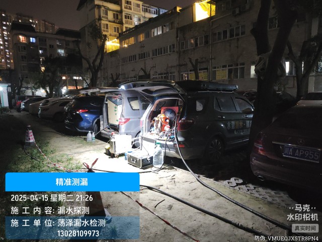 磴口县消防水管漏水检测维修公司电话